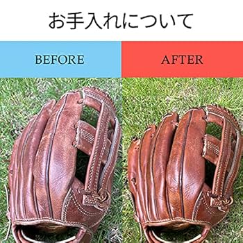 アップセット グローブ オイル ラナパー 4点セット アップセット グローブ オイル ラナパー 4点セット グラブ